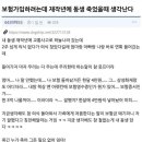 재작년의 죽은 동생이 남기고 간 유산 이미지