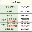 효성현대공인중개사사무소 이미지