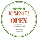 잠원도서관 이미지