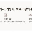 대한자동차정비 - 공주시 장기로 123 | 대한자동차정비