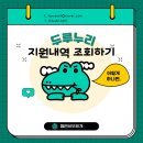 두리세무회계 이미지