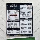 헤어유 이미지