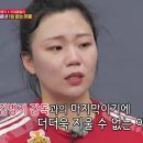 눈물패밀리 MBC연예