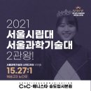 송도애니스타만화학원