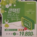 으뜸플러스안경(천호점) 이미지