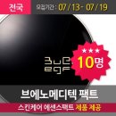 퍼스트메디텍 네이버블로그