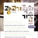 한울광고기획 이미지