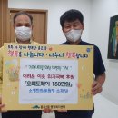 소생한의원 이미지