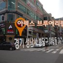 아펙스라인 이미지