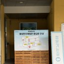 조이문화상점협동조합
