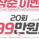 비더원 PT 신대방역점 네이버블로그