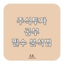 이케이미국회계사무소