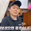 나성족발