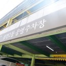 전주생막걸리 | 전주 막걸리 한상으로 인심 넉넉하게 받고 온 두여인생막걸리