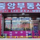 좋은세상노래연습장 이미지