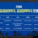 반가운약국 이미지