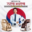 롯데백화점 광주점 바디프랜드 이미지