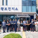 불광보건지소 이미지