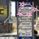 그래노래연습장