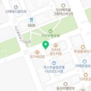 다산수내과의원 이미지