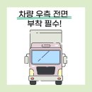 부산광역시 동구 중앙대로 332번길 이미지