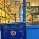 황일식과자점 이미지