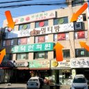 엔돌핀멀티방 이미지