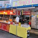 하복대시장 이미지