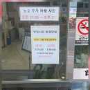 철이네한식뷔페 이미지