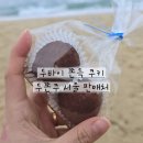 방배로31길 8 | 두바이쫀득쿠키(두쫀쿠) 서울 구매 후기