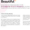 주식회사 엘지생활건강 - 동구 | 주식회사 엘지생활건강