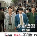 엘앤제이왁싱엔레푸스 이미지
