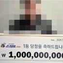 복덩이복권 티스토리