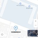 여주종합태권도장 이미지