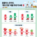 홈 이미지