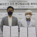 주식회사 코그 이미지