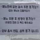 신풍각 - 김제시 봉두3길 48 | 신풍각