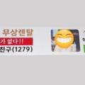 어드바이스&컴퍼니 이미지