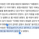 홍정원 1차장 &#34;체포명단 보고 미친놈이구나 생각했다&#34; 이미지