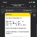 정보식당 이미지