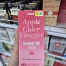 매실 | 다이소 애사비톡 매실 내돈내산 후기