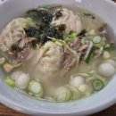 개성만두국