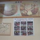 칡산에칡족발 이미지