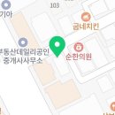 내방역 2번출구 뒤 이미지