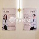 바름디자인 이미지