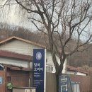 영어로 배우는 비타민 한국어 2 (1) | 담마코리아 위빳사나 명상센터 10일 코스 후기