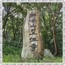 창원 성주사 동종 | 미드저니로 다시 그린 여행지 - 창원 성주사