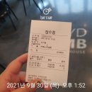 차성민과자점한마음점 이미지