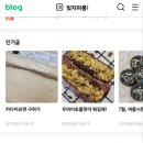 잊지마롱