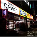 5층조은약국